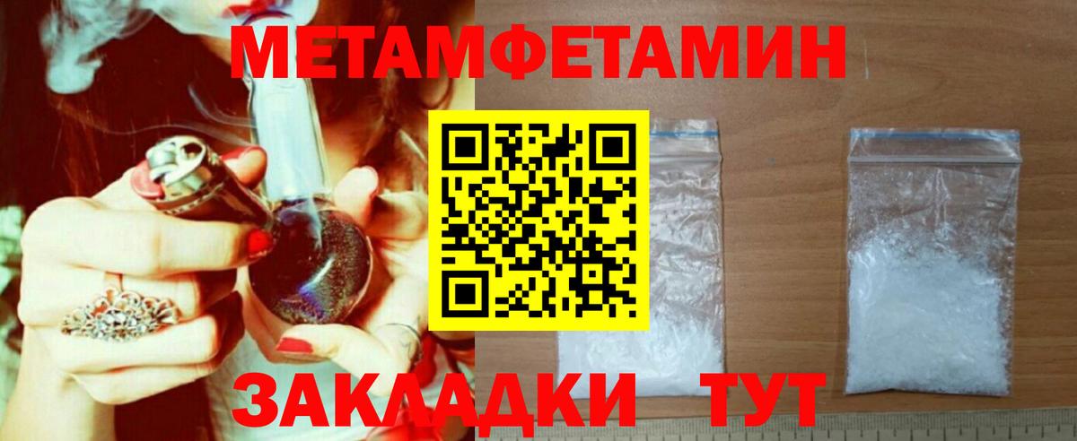 Амфетамин 98% Карпинск
