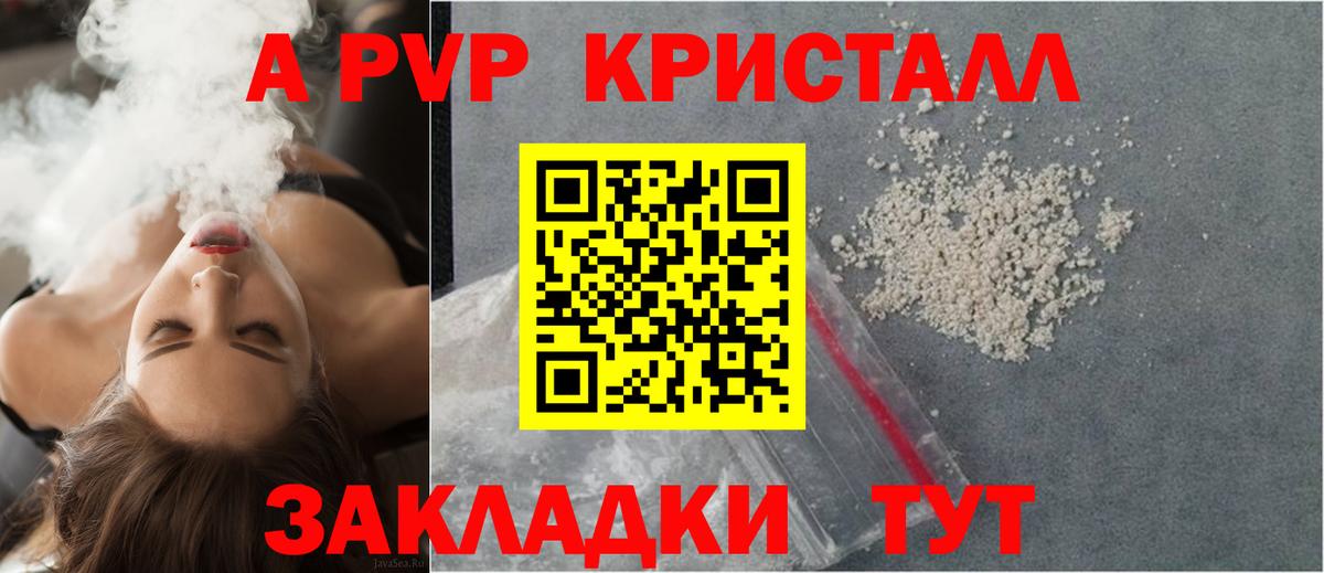 Гашиш  АМФЕТАМИН кристаллы  МДМА  НБОМе  Меф   Канабис  Карпинск  Вход с VPN  КОКАИН 