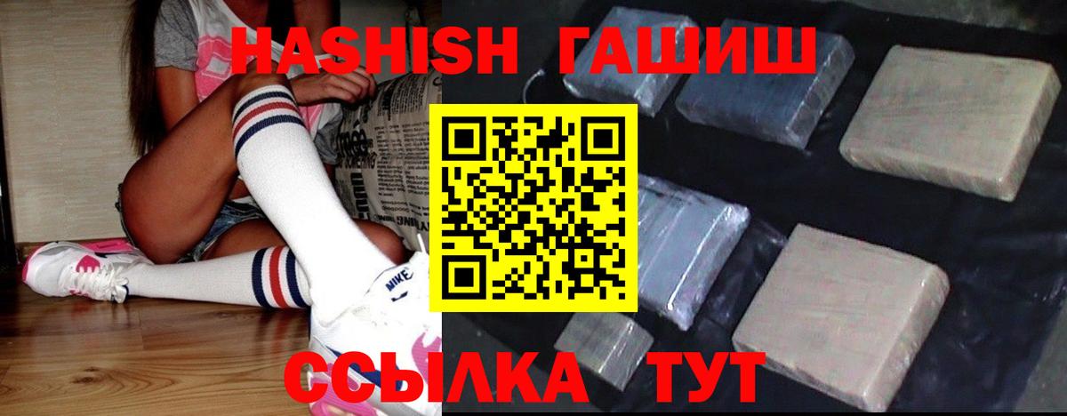 Карпинск  ГАШ индика сатива  ГАШ  ГАШ индика сатива  Вход с VPN 