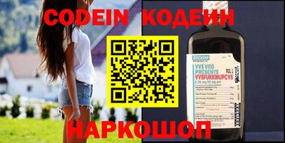 PSILOCYBIN Пенза