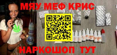 крисы Первоуральск