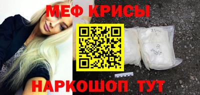 крисы Первоуральск