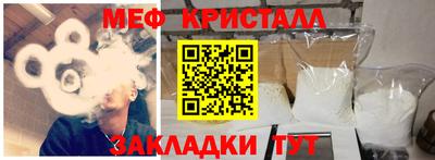 крисы Первоуральск