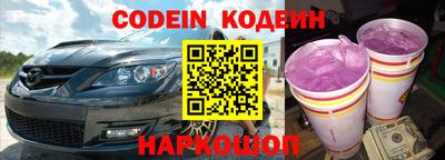 гашиш Партизанск