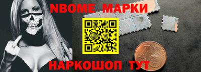 гашиш Партизанск