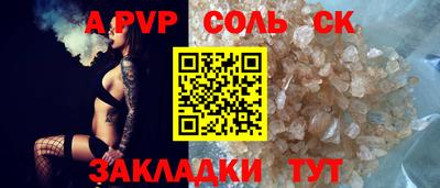 PSILOCYBIN Пенза