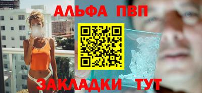 крисы Первоуральск