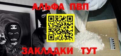 гашиш Партизанск