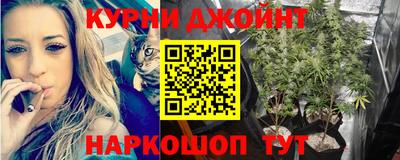 гашиш Партизанск