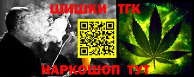 крисы Первоуральск