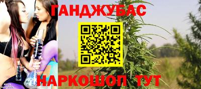 крисы Первоуральск