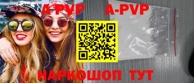крисы Первоуральск