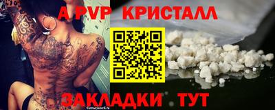 крисы Первоуральск