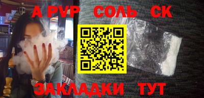 крисы Первоуральск