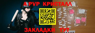 гашиш Партизанск