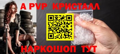 гашиш Партизанск