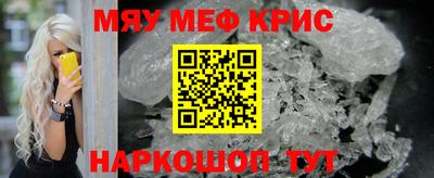 гашиш Партизанск