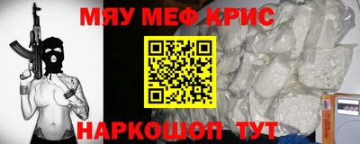 гашиш Партизанск