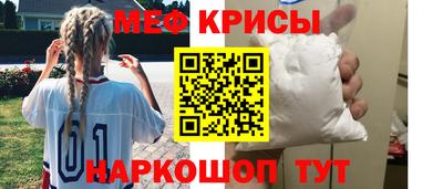 крисы Первоуральск