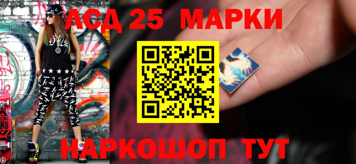 Галлюциногенные грибы Карпинск