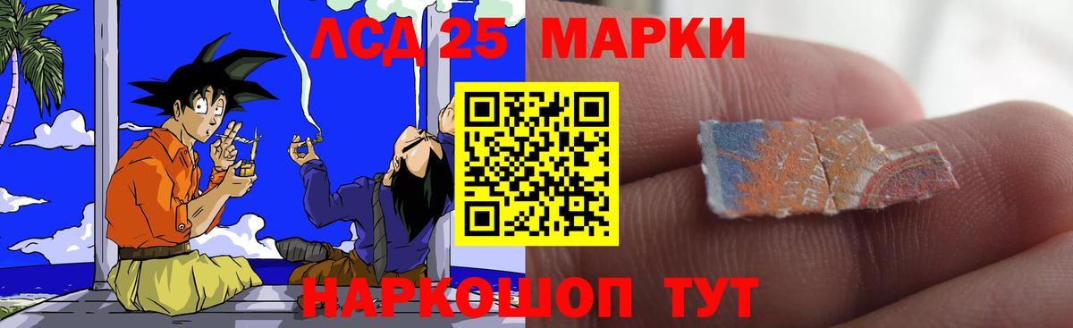 Лсд 25 экстази ecstasy  Вход с VPN  Карпинск 
