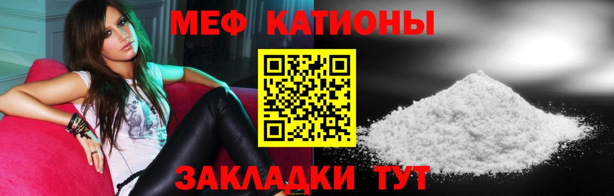 Мефедрон Карпинск