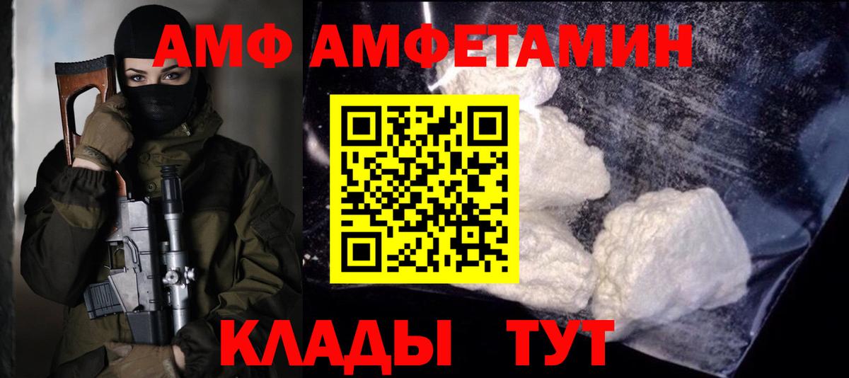 Карпинск  Первитин винт  Вход с VPN 