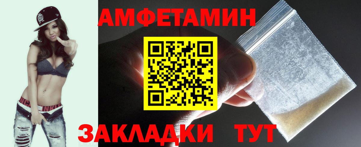 Метамфетамин пудра Карпинск