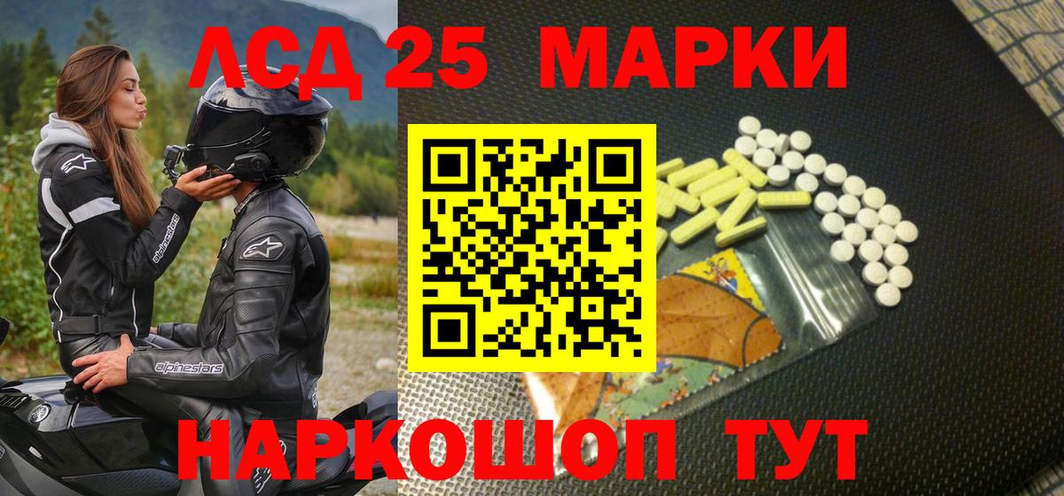 Марки N-bome 1,8мг Карпинск