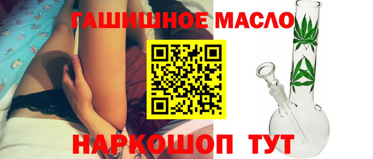 Карпинск  ТГК вейп с тгк  Вход с VPN 