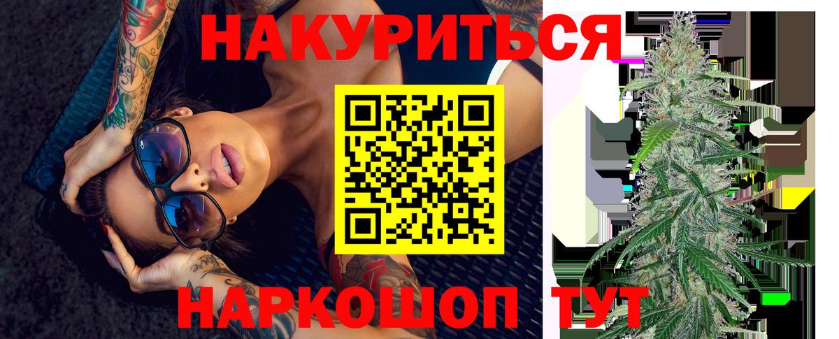 Конопля марихуана Карпинск